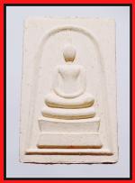 สมเด็จพุฒาจารย์เกี่ยว  วัดสระเกศ(1613) #1